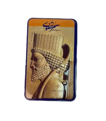 سوهان لقمه آجیلی مرتضوی