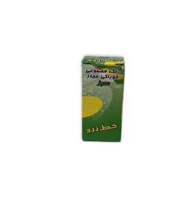 رنگ خوراکی مجاز سبز 28 گرم