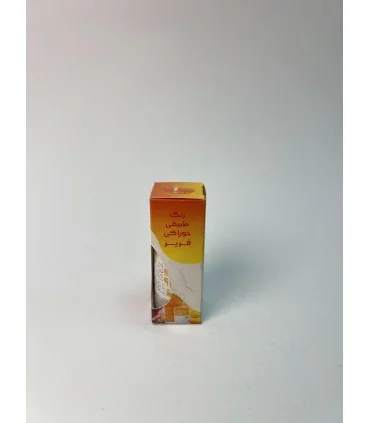رنگ طبیعی خوراکی فریر 28 گرم