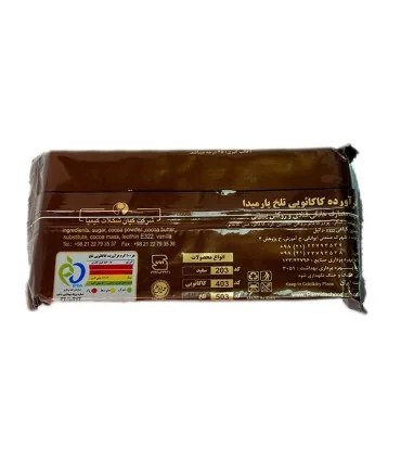 شکلات تخته ای تلخ پارمیدا 330 gr