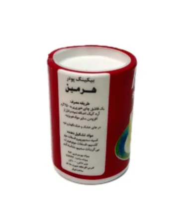بیکینگ پودر هرمین