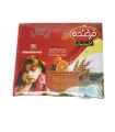 بیسکویت با طعم پرتغال فرخنده 850 گرم