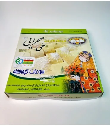نان یوخه ( کاک )