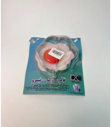 قالب کوکو و نیمرو طرح گل