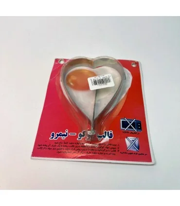 قالب کوکو و نیمرو طرح قلب