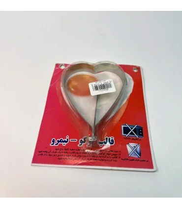 قالب کوکو و نیمرو طرح قلب