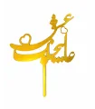 تاپر طلایی کیک عالیجناب عشق