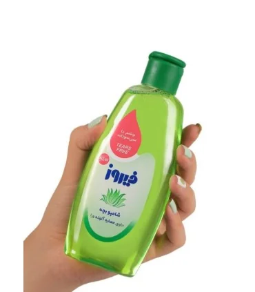 شامپو بچه آلوئه ورا فیروز300میلی لیتر