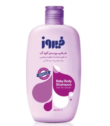 شامپو بدن اسطوخودوس فیروز 450میلی لیتر