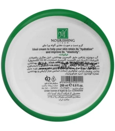 کرم مرطوب کننده کاسه ای آلوئه ورا مای_200 میلی لیتر