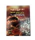 کتاب 50 نوع غذا برای غذاها دسرها.. اثر پریا گوهریان