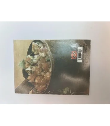 کتاب 50 نوع ترشی و شور اثر پریا گوهریان