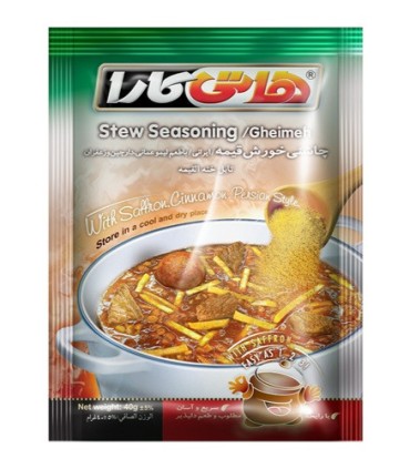 چاشنی خورش قیمه 40 گرم هاتی کارا