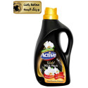 مایع تیره‌شوی 2500 گرمی اکتیو