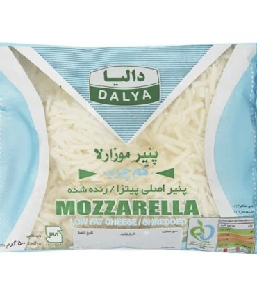 پنیر پیتزا موزارلا کم چرب دالیا مقدار 500 گرم
