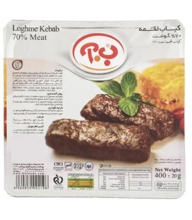 کباب لقمه 70% ب.آ مقدار 400 گرم