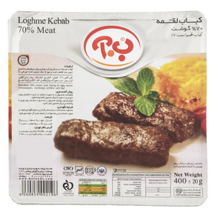 کباب لقمه 70% ب.آ مقدار 400 گرم