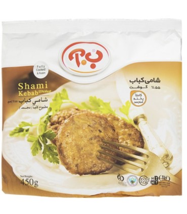 شامی کباب ب.آ مقدار 450 گرم