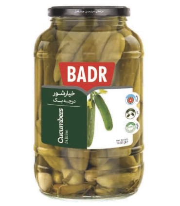خیارشور درجه یک بدر - 1450 گرم