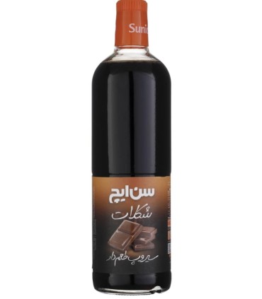 سیروپ شکلات سن ایچ - 840 گرم