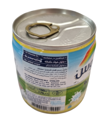 شیر عسلی ابوقوس_160میلی لیتر