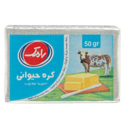 کره حیوانی نیم چرب رامک _50گرم