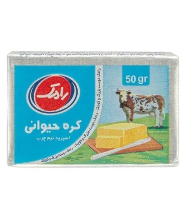 کره حیوانی نیم چرب رامک _50گرم