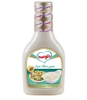سس سالاد سزار_390 گرم دلوسه