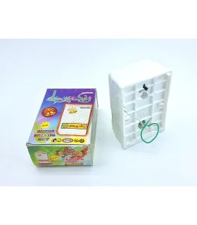زنگ روکار بیزری شتری /ساحل/پرهام