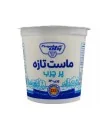 ماست پرچرب— 900 گرم پگاه