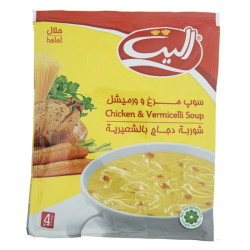 سوپ مرغ و ورمیشل الیت - 75 گرم