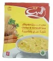 سوپ مرغ و ورمیشل الیت - 75 گرم