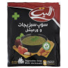 سوپ سبزیجات و ورمیشل الیت - 80 گرم