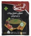سوپ سبزیجات و ورمیشل الیت - 80 گرم