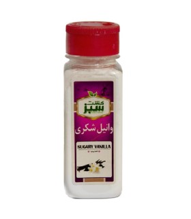 وانیل شکری جار 120 گرم کشت سبز