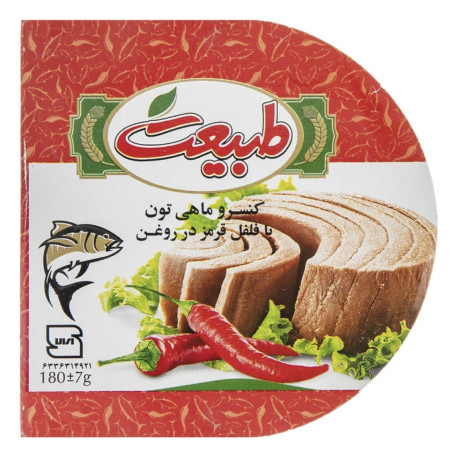 کنسرو ماهی تن با فلفل قرمز در روغن طبیعت - 180 گرم