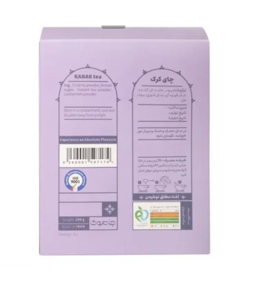 چای کرک تی بگ جاموکا