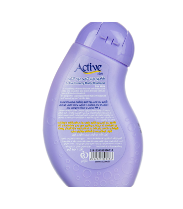 شامپو بدن کرمی کودک 250 گرمی اکتیو