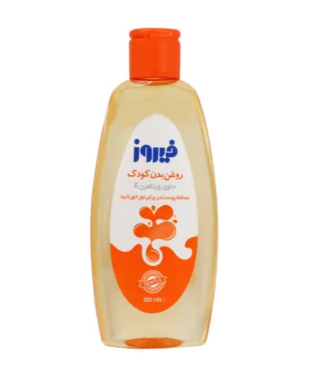 روغن بچه حاوی ویتامین E فیروز 200 میلی لیتر