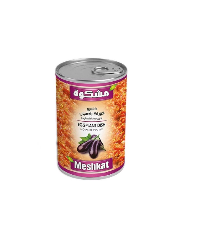 کنسرو خوراک بادمجان مشکوه 400 گرمی