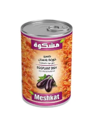کنسرو خوراک بادمجان مشکوه 400 گرمی