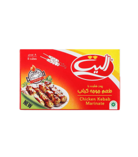 عصاره جوجه کباب الیت 8 عددی