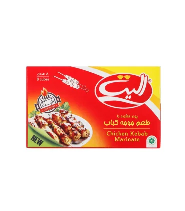 عصاره جوجه کباب الیت 8 عددی
