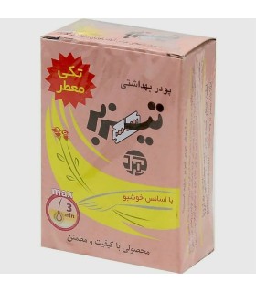 پودر بهداشتی تیزبر تکی
