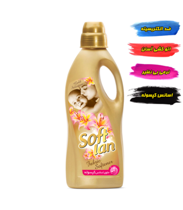 مایع نرم کننده حوله و لباس طلایی سافتلن 2 لیتری