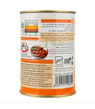 کنسرو لوبیا چیتی یک و یک