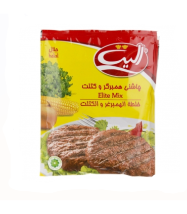 چاشنی همبرگر و کتلت الیت