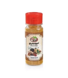 ادویه بحرینی ایل و ویل