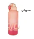 قمقمه پرو اسپورتز مدل ورزشی 2025 گنجایش 1 لیتر