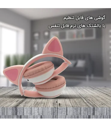 هدفون بلوتوثی مدل STN-99